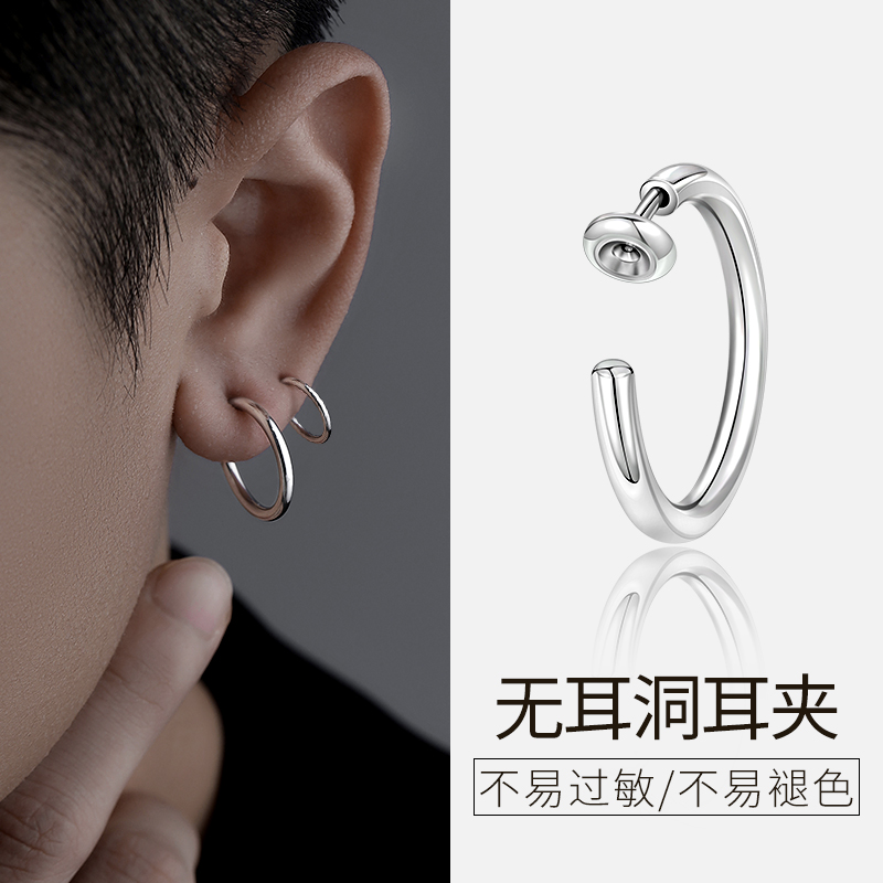 耳骨夹无耳洞耳环潮男小众设计高级感耳扣耳钉女耳夹素耳圈假耳饰送女朋友老婆情人节七夕生日礼物