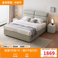 全友家居现代简约真皮床卧室家具护脊分段软靠双人床软床