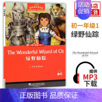 绿野仙踪[1] 七年级/初中一年级 [正版]初一任选黑布林英语阅读 初一年级1 绿野仙踪 初中7年级黑布林英语分级阅读
