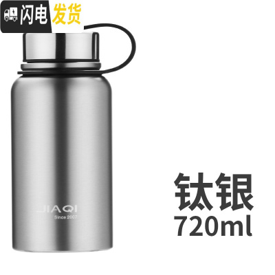 三维工匠大容量保温杯便携大号户外水壶1男学生不锈钢杯子女瓶成人1000 小号本色720