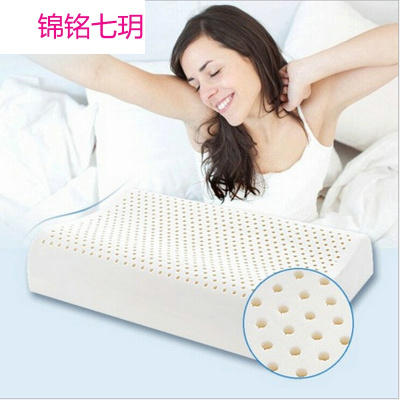 锦铭七玥厂家批发带内外枕套 柔软护颈保健按摩颈椎橡胶枕会销礼品