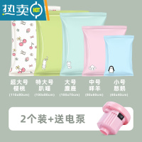 敬平抽气真空压缩袋家用棉被装衣服被子加厚专用袋子空气衣物收纳袋 2个装+送电泵 //趴喵//特大号(100*80cm)