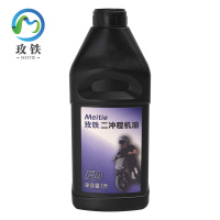 玫铁二冲程机油 FD 瓶