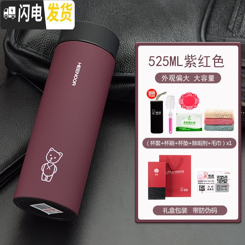 三维工匠保温杯 男士带滤网泡茶杯不锈钢杯子 女便携情侣磨砂水杯 紫红色-525