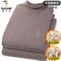 啄木鸟羊毛蚕丝发热男士保暖内衣加德绒秋裤薄款秋衣裤套装男冬季