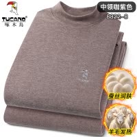 啄木鸟羊毛蚕丝发热男士保暖内衣加德绒秋裤薄款秋衣裤套装男冬季