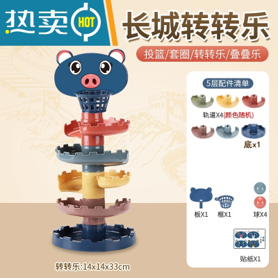 抖音拖动的牵绳小蜗牛玩具牵引蠕动拉线拖拉宝宝爬行动物电动玩具真智力5层投篮转转乐儿童玩具