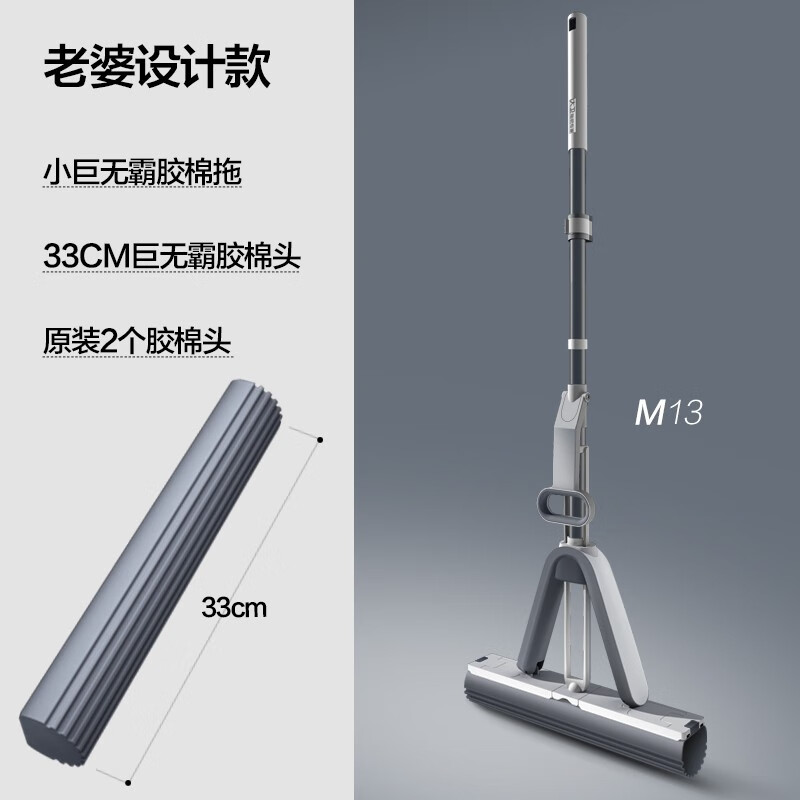 大卫M13新款胶棉拖把干湿两用一拖净挤水吸水海绵免手洗懒人家用拖布s 老婆设计款-共2个头