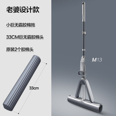 大卫M13新款胶棉拖把干湿两用一拖净挤水吸水海绵免手洗懒人家用拖布s 老婆设计款-共2个头