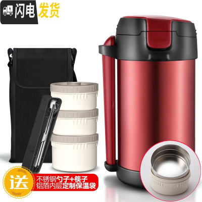 三维工匠304不锈钢真空超长保温饭盒桶大容量便携多层上班族学生便当盒1人 [保温级款]2.2魅力红+餐具+黑色保温袋