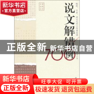 正版 机械制图 王海涛主编 电子工业出版社 9787121347245 书籍