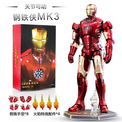中动玩具190603MK3钢铁侠漫威玩具手办十周年系列珍藏版玩具