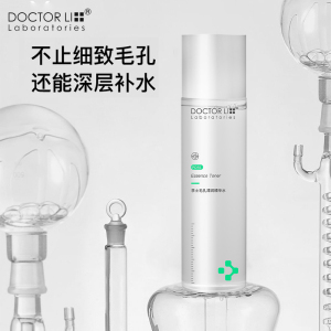 李医生DOCTOR LI毛孔清润精华水200ml(男女通用 平衡水油 补水保湿 改善粗糙 )爽肤水