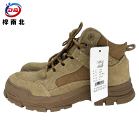 梓南北 劳保鞋 Z/B633 双