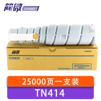 简微 硒鼓 TN414 支