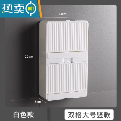 敬平创意翻盖皂盒壁挂式肥皂盒带沥水免打孔香皂盒透明大号双层肥皂盒 竖向白色[大号双格](放肥皂)