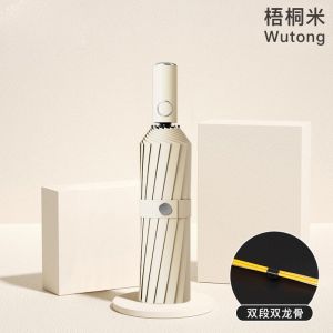 72骨大号全自动雨伞女晴雨两用加固折叠抗风男遮阳太阳防晒紫外线