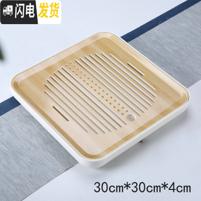 三维工匠家用干泡盘功夫茶具茶盘茶台简约密胺大小号茶托盘储水式茶海 密胺四方干泡盘30cm
