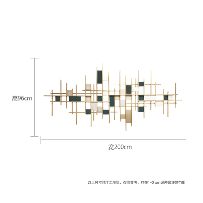 客厅金属墙面装饰品沙发背景墙饰挂件现代餐厅铁艺壁挂样板房壁饰三维工匠160*77cm