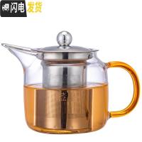 三维工匠加厚玻璃泡茶壶小号不锈钢茶壶茶水分离泡茶杯过滤杯单人办公亮彩 H-101[黄把]不锈钢内胆茶壶