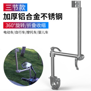 [补贴10%]爱玛雅迪绿源自行车电动电瓶雨伞支架遮阳伞婴儿推车夹伞的撑伞架单车固定