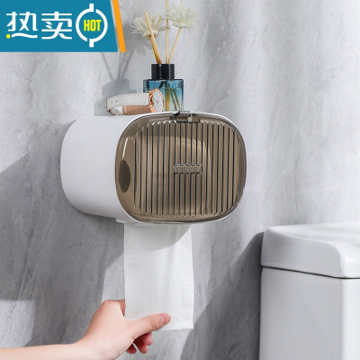 敬平纸巾盒免打孔创意防水纸巾架置物架厕纸盒卫生间厕所卫生纸抽纸盒 象牙白2个装