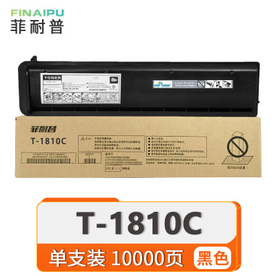 菲耐普 硒鼓 T-1810C 支