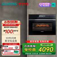 西门子(SIEMENS)嵌入式黑魔方五合一蒸烤一体机智能家用 58L 大容量CS2R5E5W2W同款CS0T5MAB2W