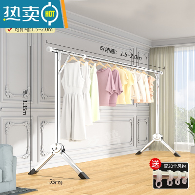 敬平晾衣架落地折叠室内凉衣杆不锈钢伸缩式晒衣架家用阳台晒被子器 伸缩单杆2.0米 中