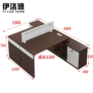 伊洛源 财务桌职工桌