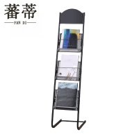 蕃蒂