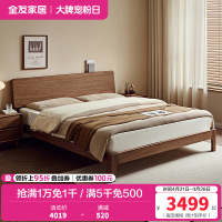 全友家居2024新款北欧风双人实木床主卧1米8北美黑胡桃木床