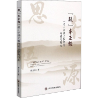 音像"疑"本正经 一名小学语文教师的守望与行走胡文东
