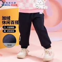 [新品5折价:59元]铅笔俱乐部童装2025秋冬新款女小童长裤儿童加绒保暖裤子宝宝厚运动裤