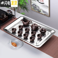 三维工匠家用不锈钢茶盘蓄水茶托盘简约茶台小号茶具套装排储水式排水 美式大号+12头茶壶-紫砂