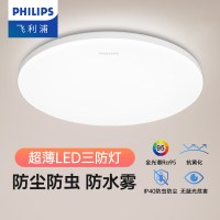 飞利浦led吸顶灯现代简约卧室灯主卧房间超亮阳台厨房灯具全光谱