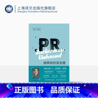 [正版]被释放的祖克曼 菲利普罗斯全集 作者曾获普利策文学奖 精装 外国小说 欧美文学 上海译文出版社