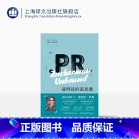 [正版]被释放的祖克曼 菲利普罗斯全集 作者曾获普利策文学奖 精装 外国小说 欧美文学 上海译文出版社