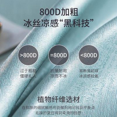 美帮汇冰丝凉席三件套1.8m床夏季单人学生席子1.5米可水洗折叠空调软席