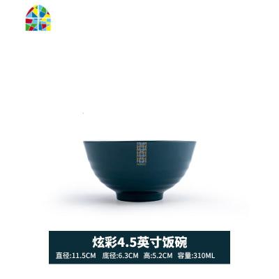 餐具轻奢北欧碗碟套装家用饭盘陶瓷饭碗盘子一人食 FENGHOU 墨绿色善雅浓情4.5寸欧乐深汤碗