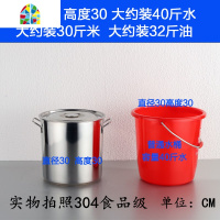 商用不锈钢桶带盖不锈钢汤桶加厚加深大汤锅大容量储水桶圆桶油桶 FENGHOU 直径50cm高50cm
