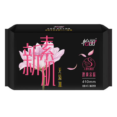 怡丽透爽亲肤棉柔丝薄超长夜用4片410mm护翼卫生巾