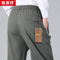 恒源祥纯棉休闲裤男宽松直筒夏季薄款大码长裤中老年男士爸爸裤子
