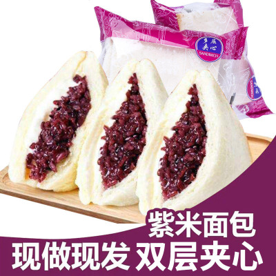 天宇米朵紫米奶酪夹心面包2斤装(100gx10袋)早餐紫薯黑米面包现做现发切片吐司面包蛋糕