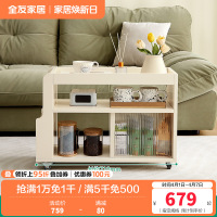 全友家居奶油风客厅餐厅小推车精细分区储物灵活万向轮沙发边柜