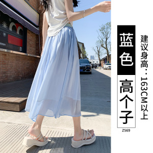 卡其色纱裙女夏季2026新款高腰a字半裙长裙子夏日绝美流光半身裙