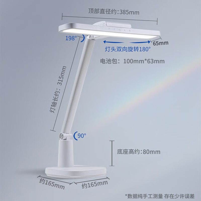 飞利浦 品泰护眼台灯 led学习阅读灯卧室床头夜灯