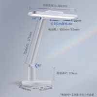 飞利浦 品泰护眼台灯 led学习阅读灯卧室床头夜灯