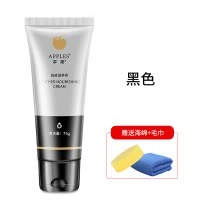 棕色鞋油皮鞋真皮保养油补色修复红棕色深棕无色高级固体鞋油上色