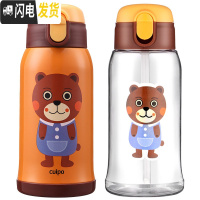 三维工匠316儿童保温杯带吸管两用宝宝水壶男女幼儿园小学生防摔水杯 黄色小熊+黄色